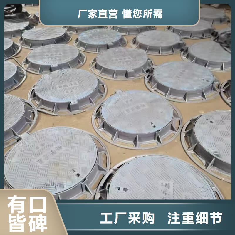 球墨铸铁井盖,一体式铸铁井盖销售的是诚信