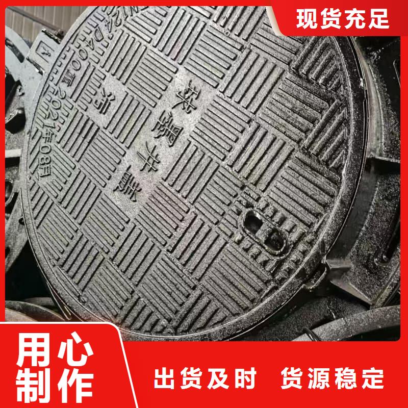 球墨铸铁井盖装饰井盖品质服务