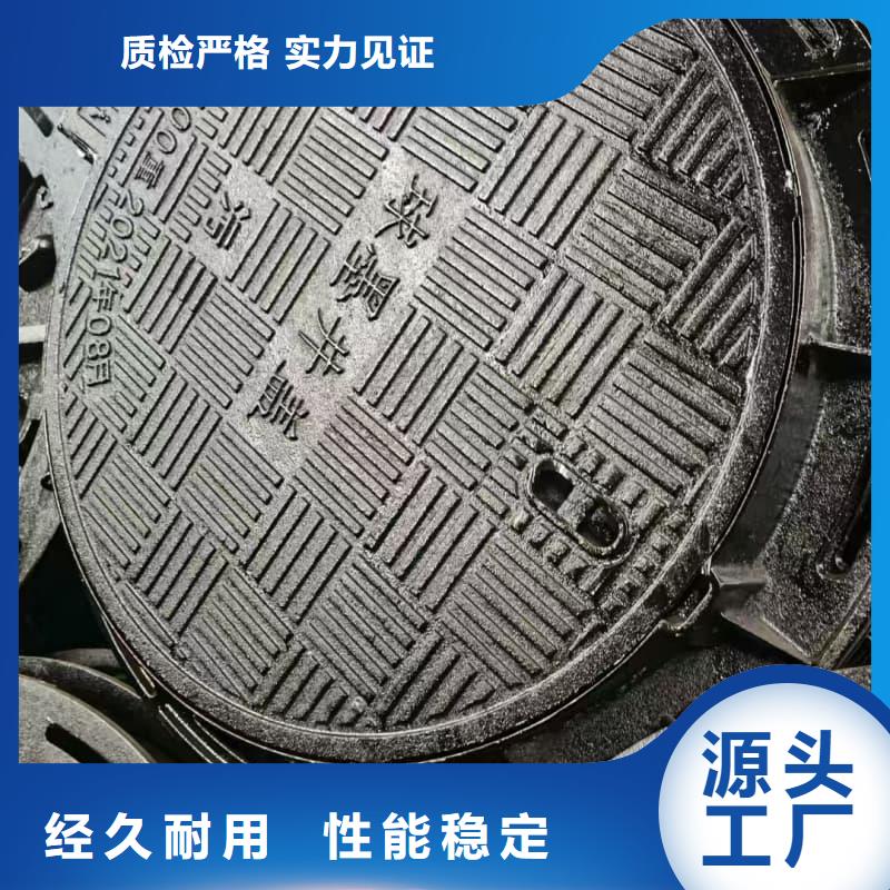 球墨铸铁井盖_球墨铸铁电力井盖懂您所需