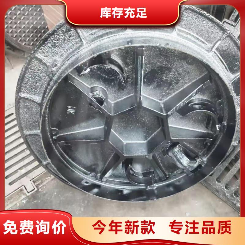 球墨铸铁井盖球墨铸铁电力井盖好货直供