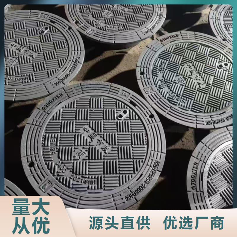 球墨铸铁井盖防沉降球墨铸铁井盖专业生产团队