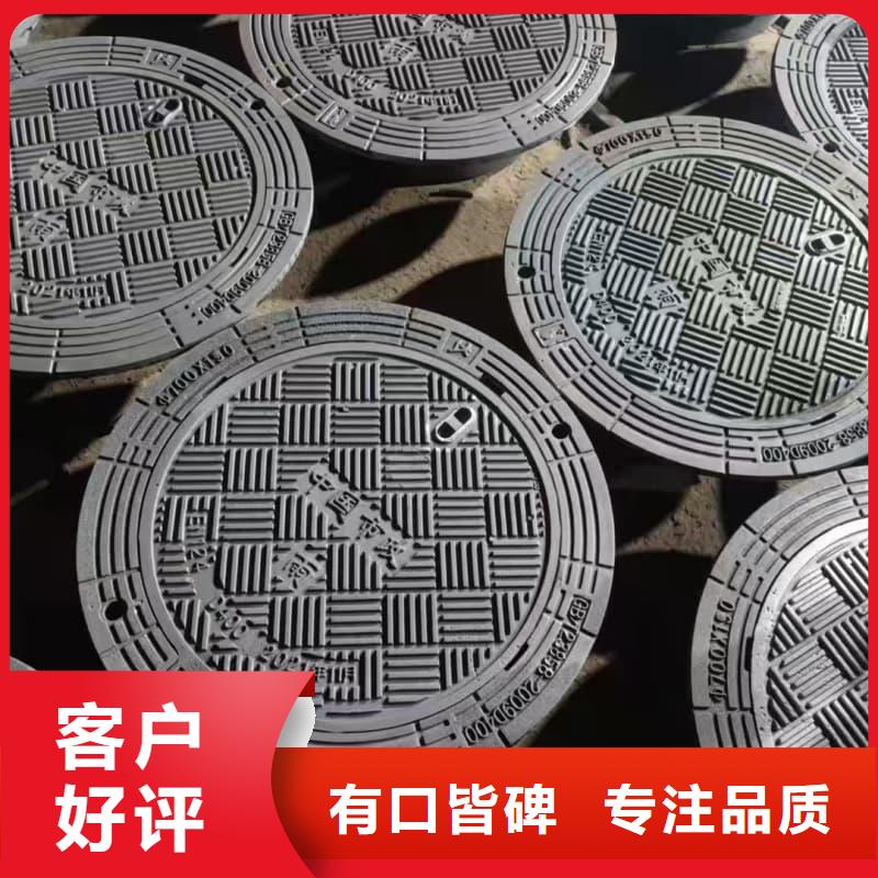 球墨铸铁井盖一体式铸铁井盖一站式采购商