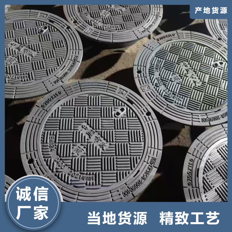 球墨铸铁井盖防沉降球墨铸铁井盖自主研发