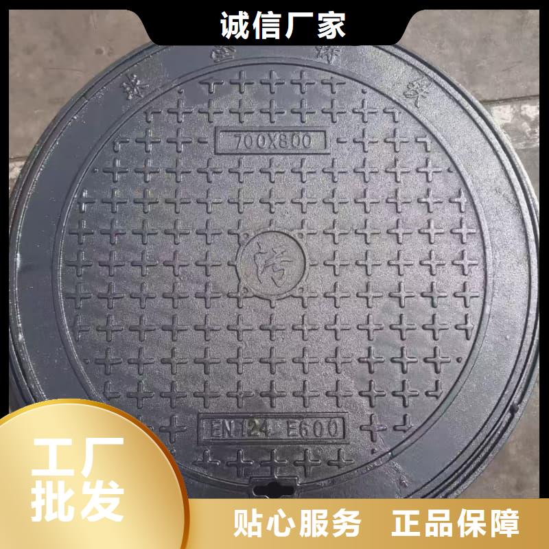 球墨铸铁井盖防沉降球墨铸铁井盖从源头保证品质