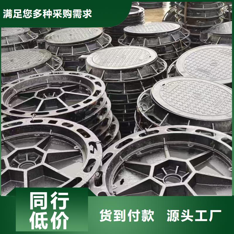球墨铸铁井盖防盗球墨铸铁井盖货品齐全