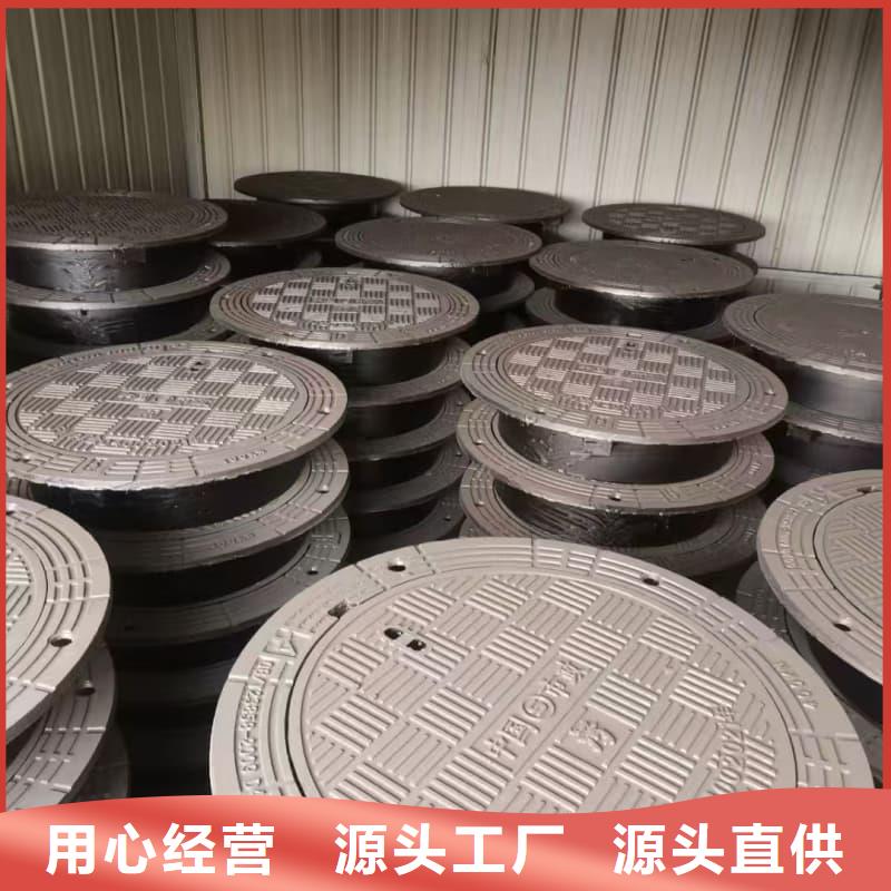 球墨铸铁井盖_铸铁隐形井盖精益求精