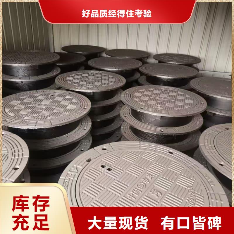 球墨铸铁井盖草坪球铁井盖批发货源