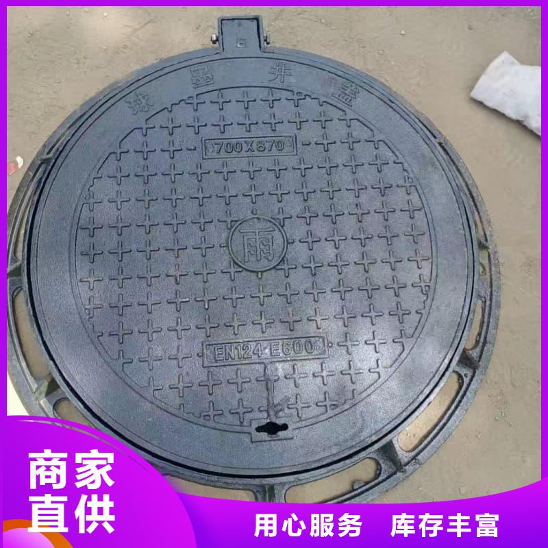 球墨铸铁井盖-球墨铸铁重型井盖厂家直发