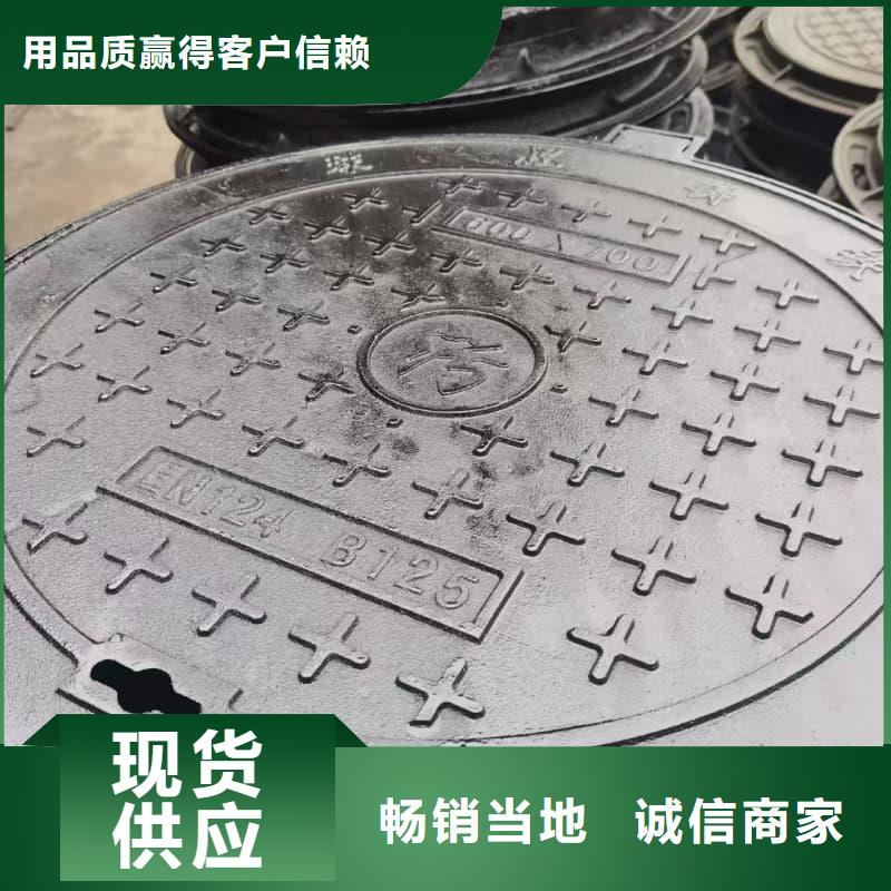 球墨铸铁井盖小区用球墨铸铁井盖主推产品