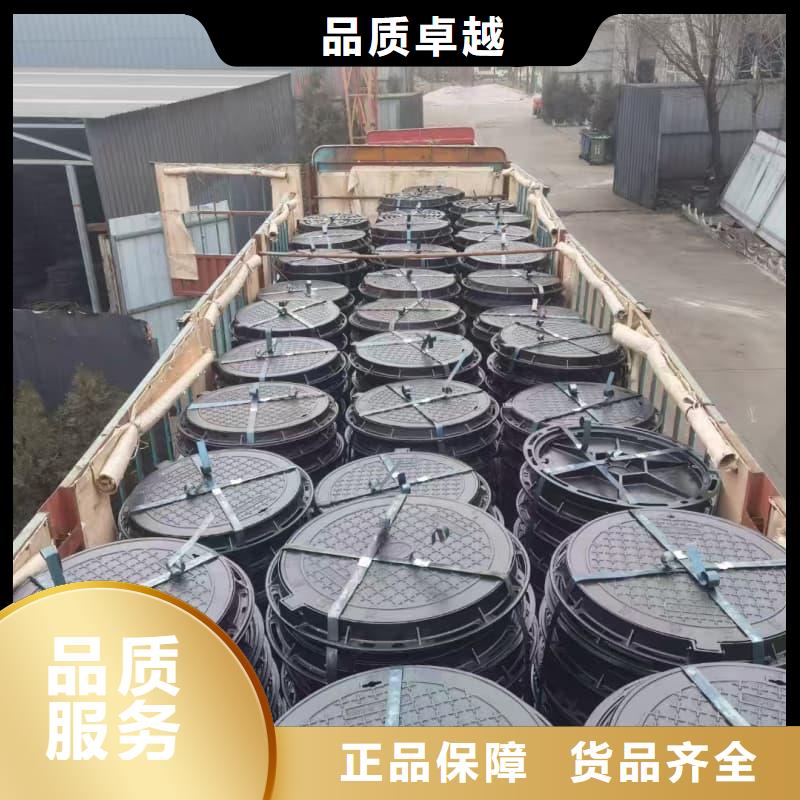 球墨铸铁井盖双层球墨铸铁井盖匠心品质