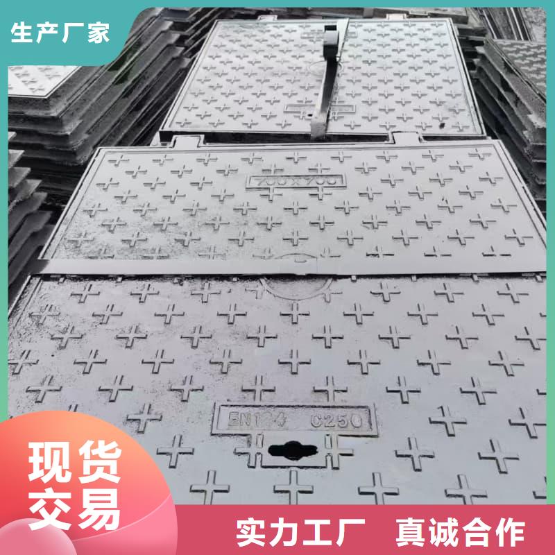 球墨铸铁井盖人行道专用井盖诚信厂家