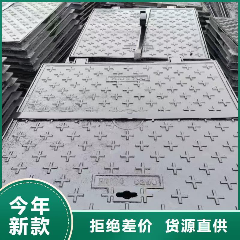 球墨铸铁井盖防沉降球墨铸铁井盖用心做产品