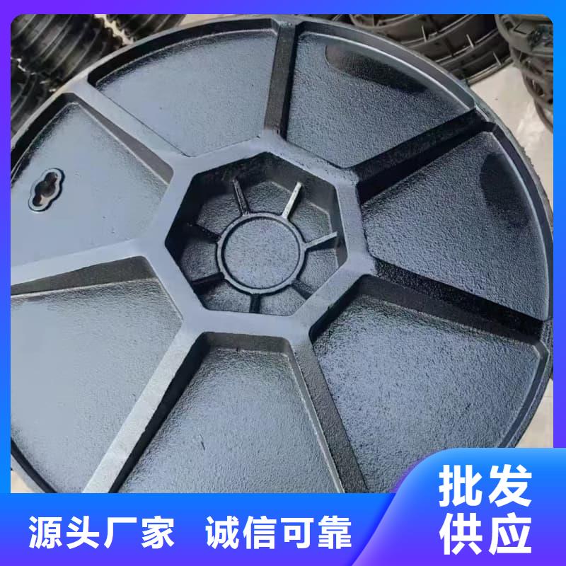 球墨铸铁井盖防沉降球墨铸铁井盖从源头保证品质
