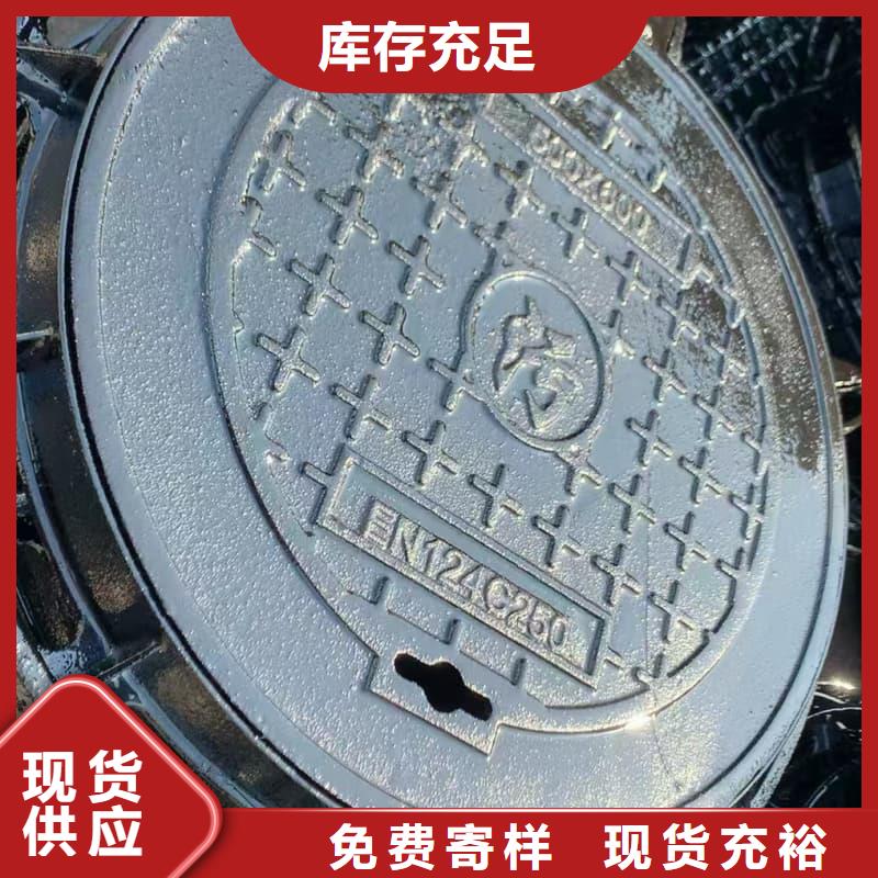 球墨铸铁井盖,市政用球墨铸铁井盖选择我们选择放心