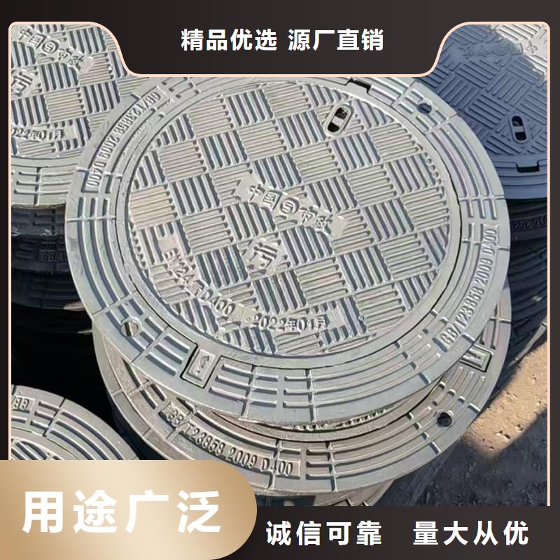 球墨铸铁井盖防响声球墨井盖品类齐全