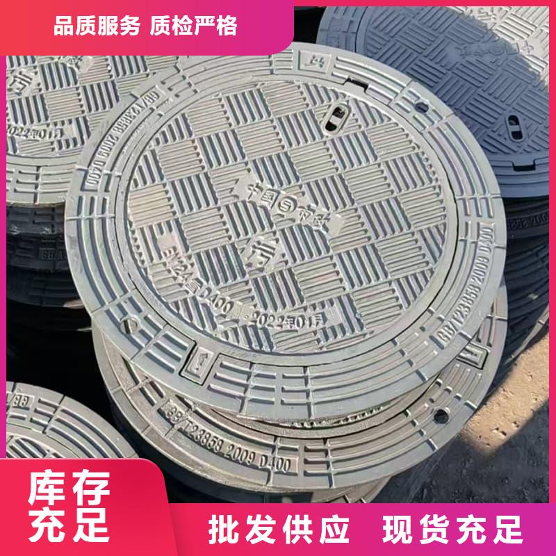 球墨铸铁井盖市政用球墨铸铁井盖订购