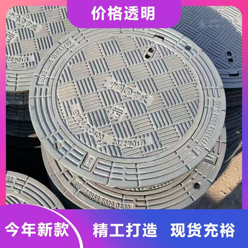 球墨铸铁井盖下沉式球墨铸铁井盖优质材料厂家直销