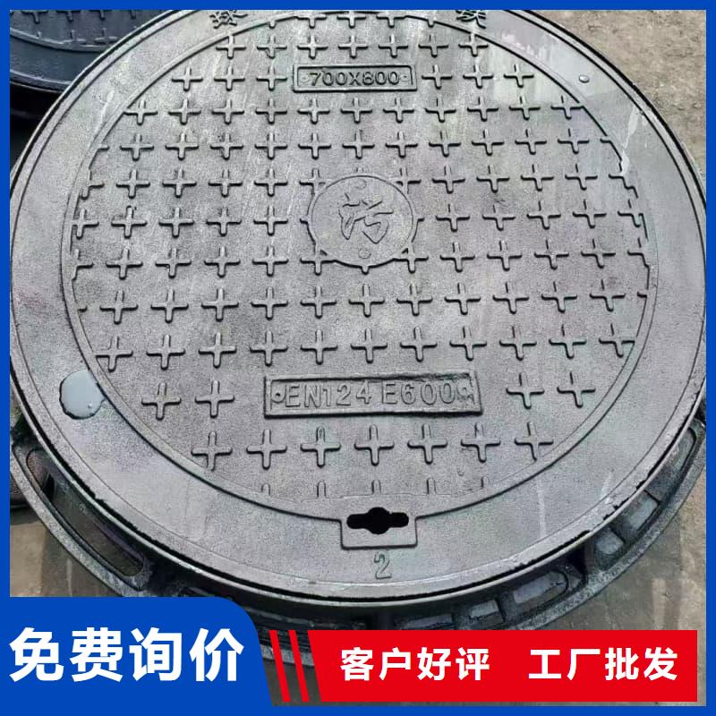 球墨铸铁井盖市政用球墨铸铁井盖用心做品质