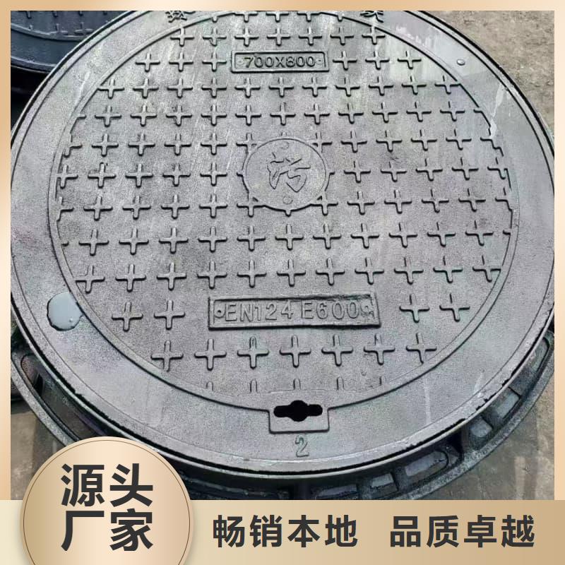 球墨铸铁井盖球墨铸铁圆井盖保障产品质量