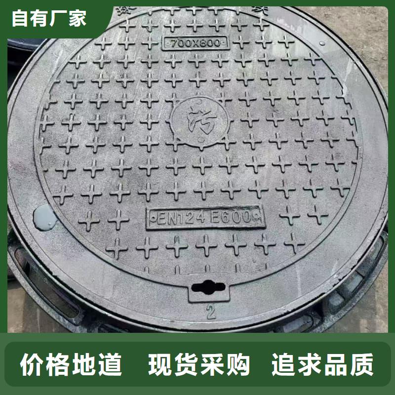 球墨铸铁井盖市政用球墨铸铁井盖订购
