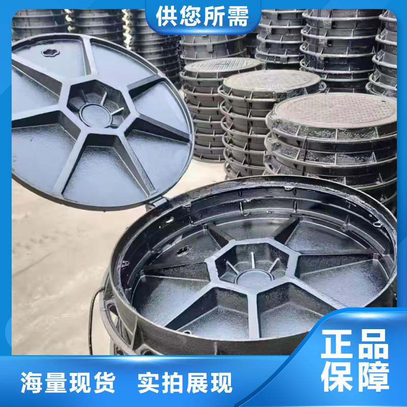 球墨铸铁井盖市政用球墨铸铁井盖订购