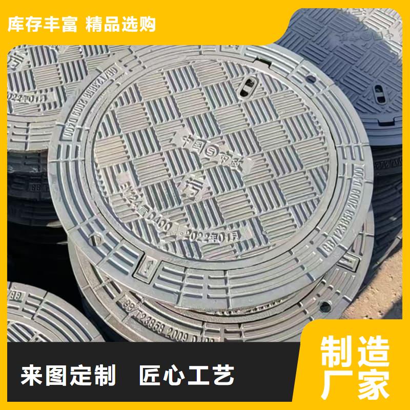 球墨铸铁井盖球墨铸铁电力井盖产品优良