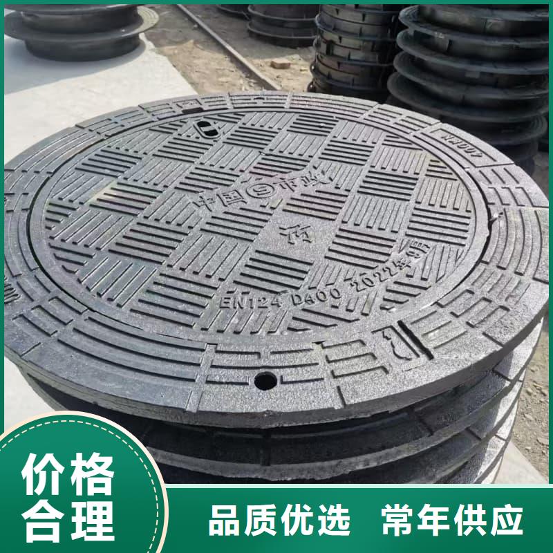 球墨铸铁井盖球墨三防井盖品种全