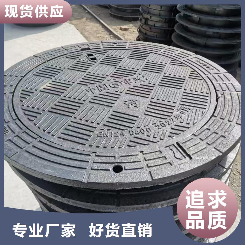 球墨铸铁井盖防响声球墨井盖品类齐全