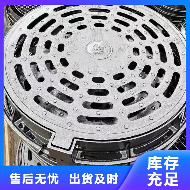 球墨铸铁井盖防沉降球墨铸铁井盖自营品质有保障
