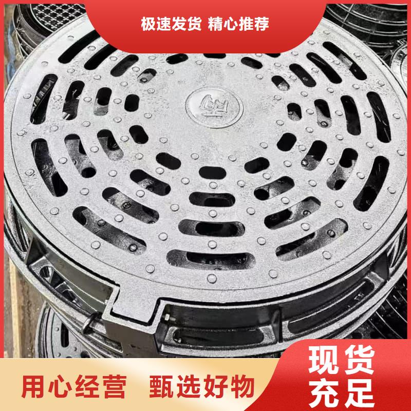 球墨铸铁井盖弱电球墨铸铁井盖精工细致打造