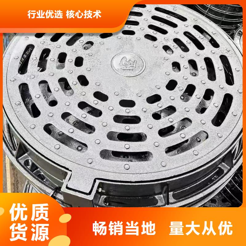 球墨铸铁井盖球墨铸铁电力井盖送货上门