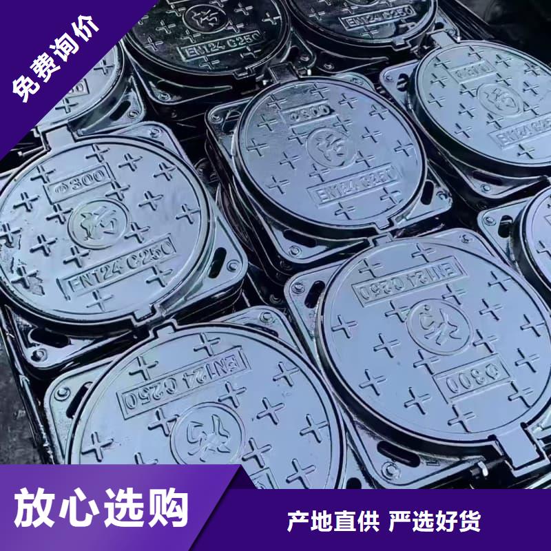 球墨铸铁井盖-人行道专用井盖助您降低采购成本