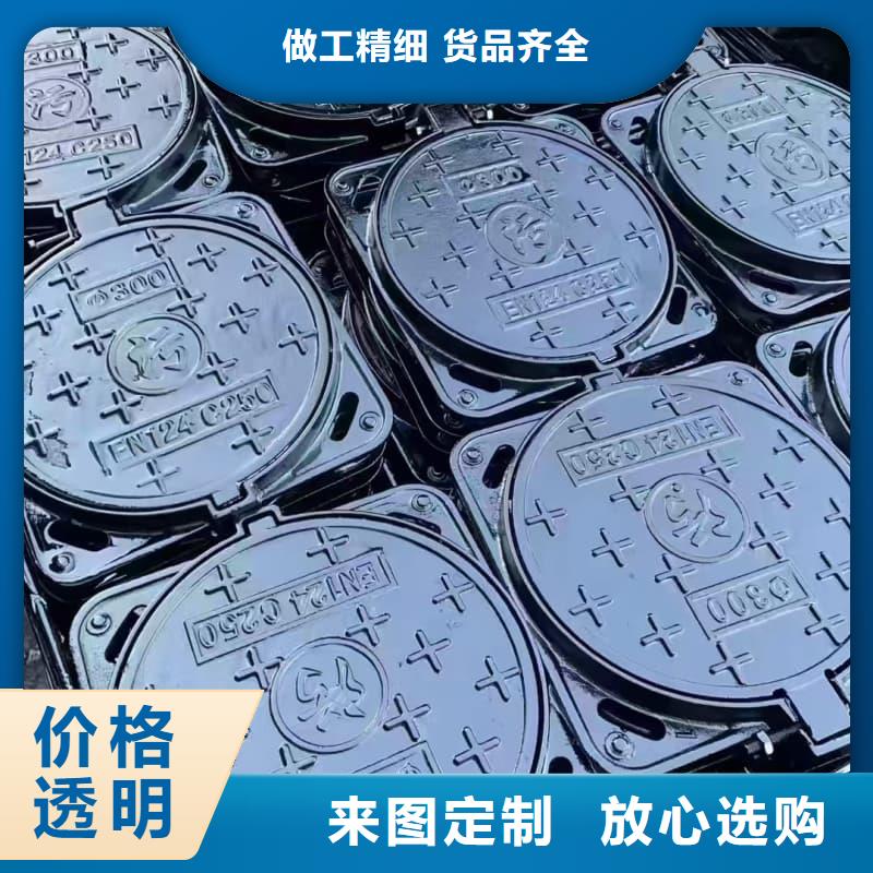 球墨铸铁井盖下沉式球墨铸铁井盖优质材料厂家直销