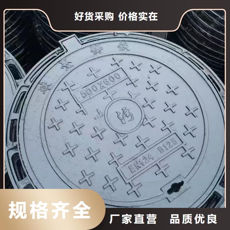 球墨铸铁井盖,弱电球墨铸铁井盖品质保证实力见证