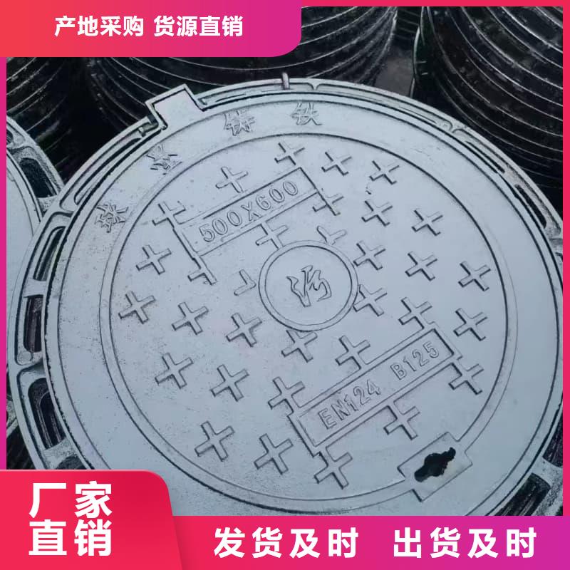 球墨铸铁井盖防响声球墨井盖好货有保障