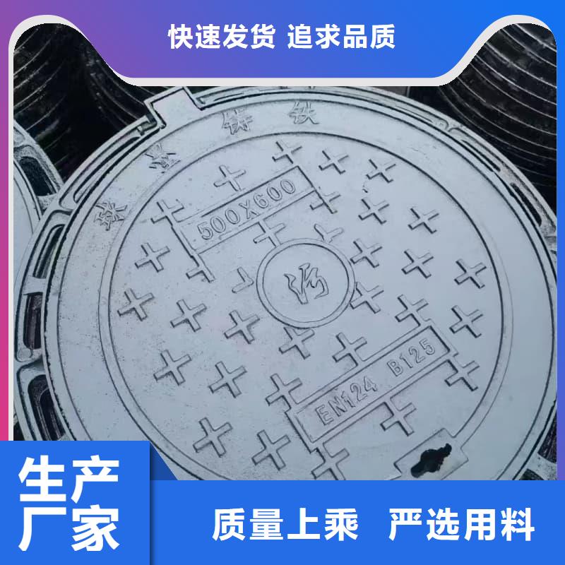 球墨铸铁井盖六防球墨铸铁井盖厂家直销放心