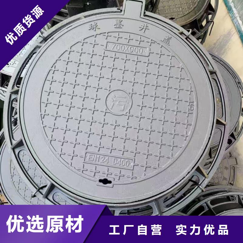 球墨铸铁井盖市政用球墨铸铁井盖质量层层把关