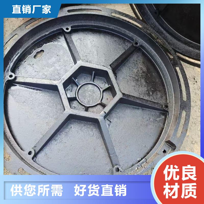 球墨铸铁井盖球墨铸铁井盖本地配送