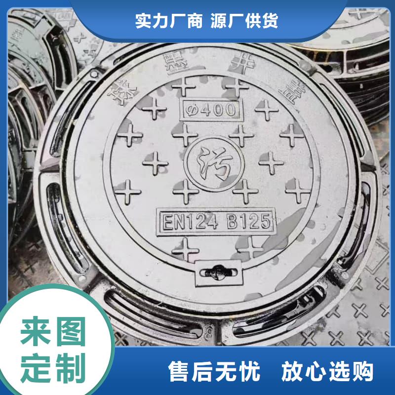 球墨铸铁井盖防沉降球墨铸铁井盖专业生产团队