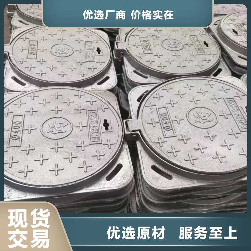 球墨铸铁井盖球墨铸铁电力井盖质量安心