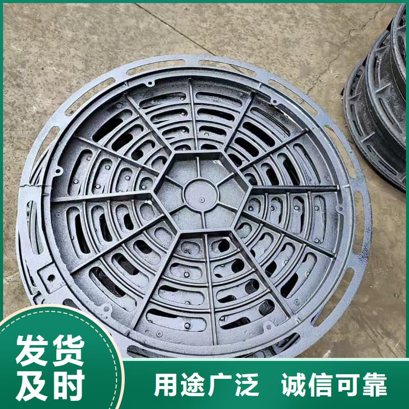 球墨铸铁井盖-球墨铸铁重型井盖厂家直发