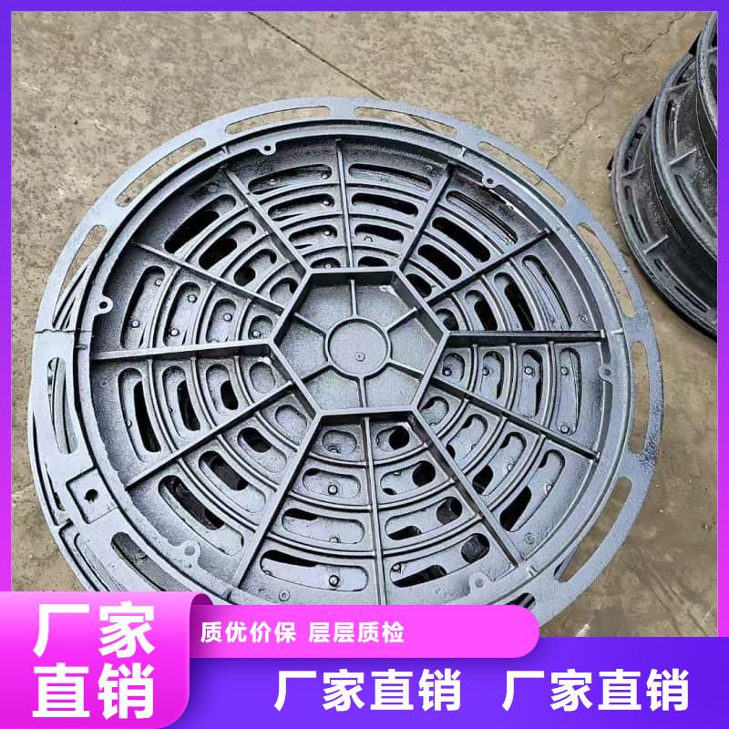 球墨铸铁井盖人行道专用井盖诚信厂家