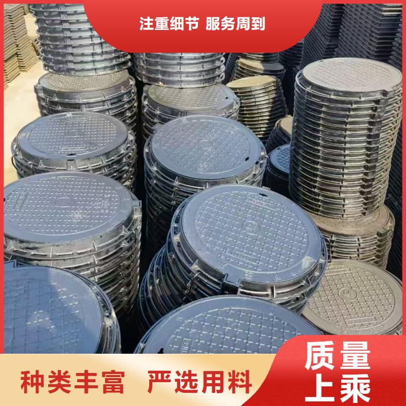 球墨铸铁井盖球墨铸铁圆井盖源头工厂量大优惠