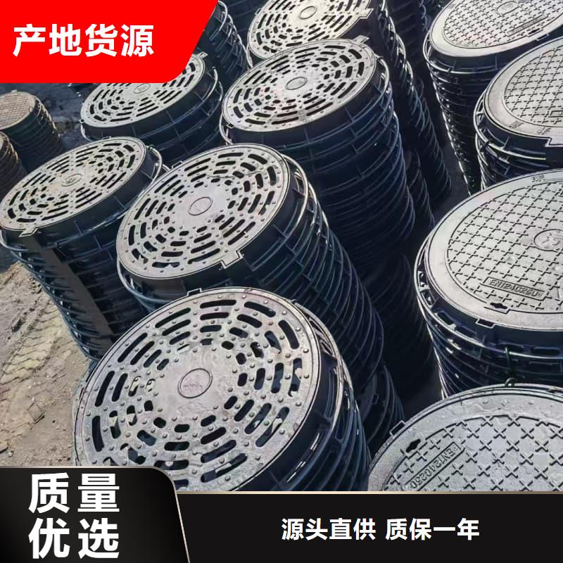 球墨铸铁井盖球墨三防井盖不断创新