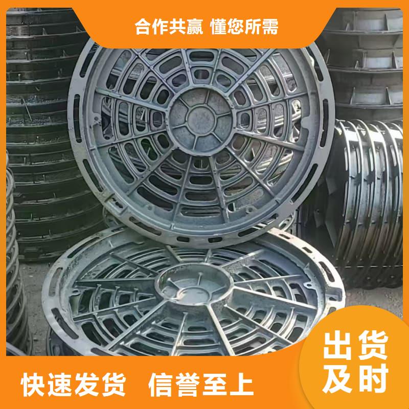 球墨铸铁井盖_铸铁五防井盖有口皆碑