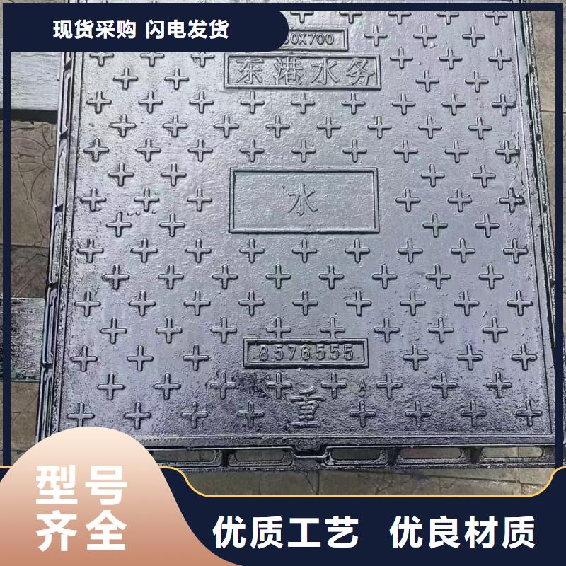 球墨铸铁井盖铸铁五防井盖厂家直销货源充足