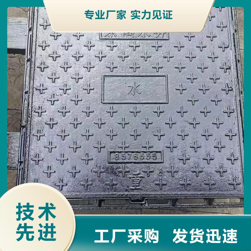 球墨铸铁井盖铸铁隐形井盖多种工艺