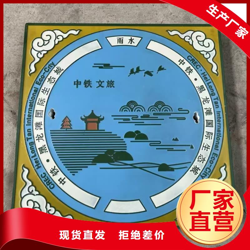 球墨铸铁井盖球墨三防井盖支持大小批量采购