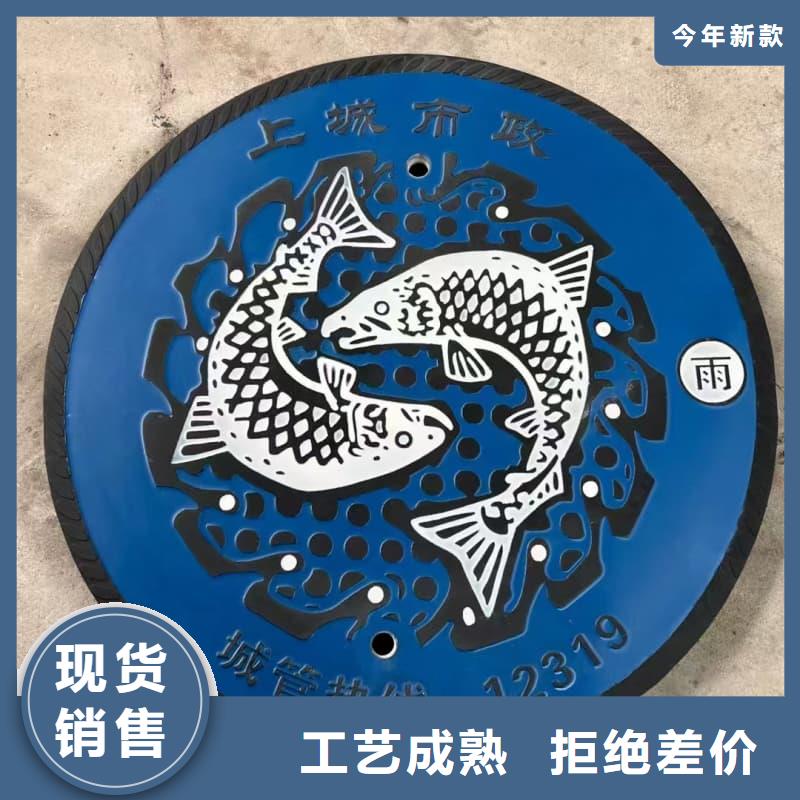 球墨铸铁井盖球墨铸铁圆井盖用品质说话