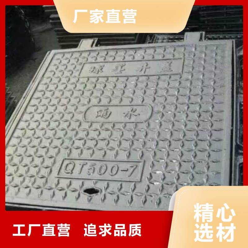 球墨铸铁井盖,绿化带专用井盖专注产品质量与服务